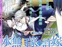 全职高手 - 在线漫画免费阅读